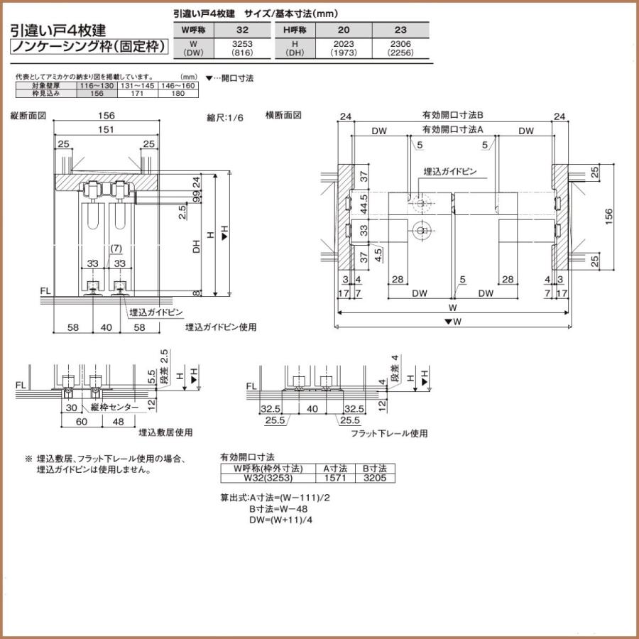 リクシル 室内ドア 建具 ラシッサs Lza ノンケーシング枠 24 2423 可動間仕切り引戸上吊方式 引き違い戸3枚建 Lixil トステム 1asmht Lzab 東京n L建材 通販 Yahoo ショッピング