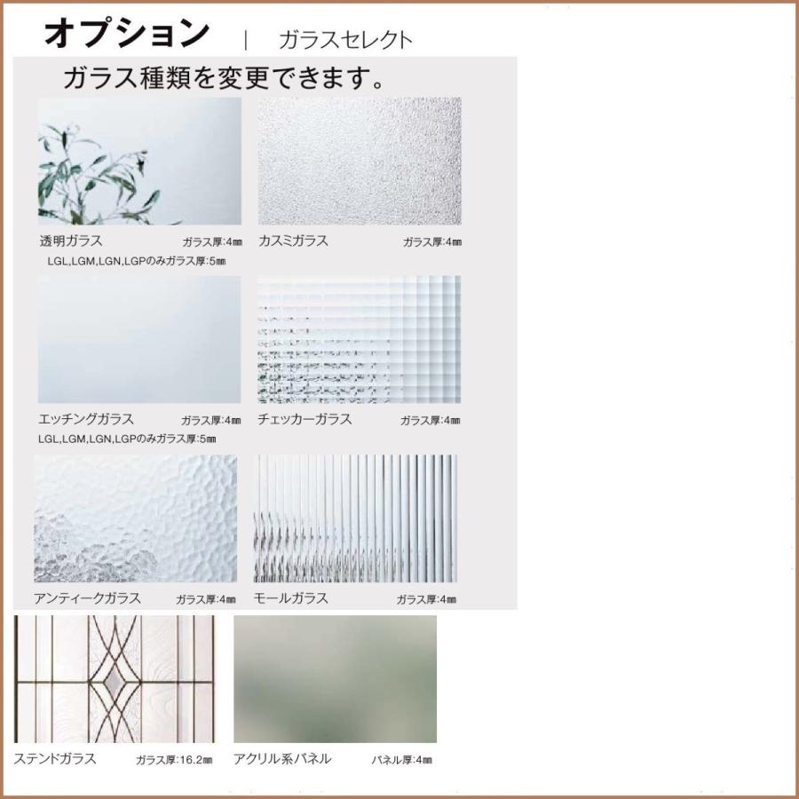 リクシル 室内ドア 建具 ラシッサs Lza ノンケーシング枠 24 2423 可動間仕切り引戸上吊方式 引き違い戸3枚建 Lixil トステム 1asmht Lzab 東京n L建材 通販 Yahoo ショッピング