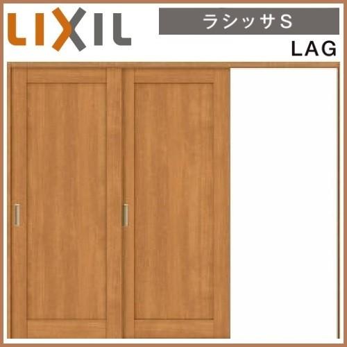 リクシル 室内ドア 建具 ラシッサs Lag ノンケーシング枠 16 1623 可動間仕切り引戸上吊方式 片引戸2枚建タイプ Lixil トステム 1asmkd Lag 東京n L建材 通販 Yahoo ショッピング