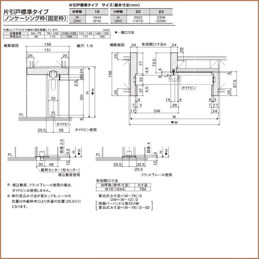 リクシル 室内ドア 建具 ラシッサs Lag ノンケーシング枠 16 1623 可動間仕切り引戸 上吊方式片引戸標準タイプ Lixil トステム 1asmkh Lag 東京n L建材 通販 Yahoo ショッピング