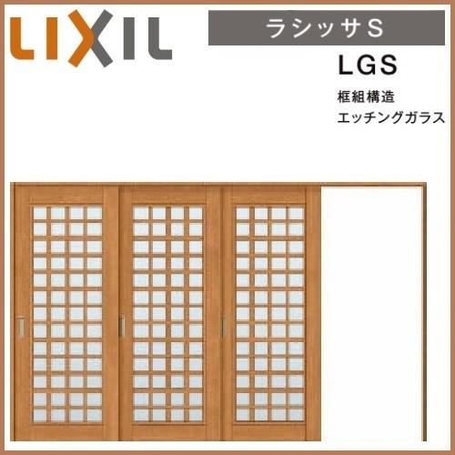 リクシル 室内ドア 建具 ラシッサs Lgs ノンケーシング枠 32 3223 可動間仕切り引戸上吊方式 片引戸3枚建タイプ Lixil トステム 1asmkt Lgs 東京n L建材 通販 Yahoo ショッピング