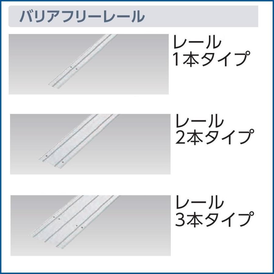 室内引き戸　ナスラック　室内建具　引違い戸（下レール仕様）DX-D1 - 9