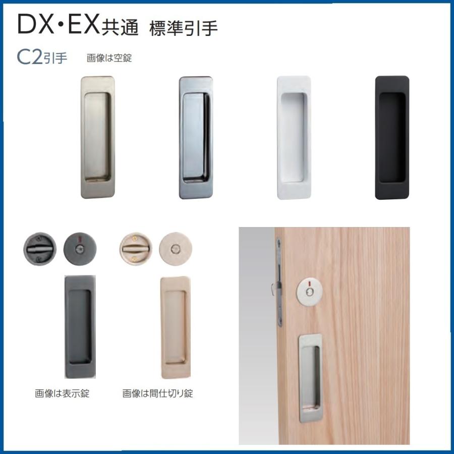 室内引き戸 ナスラック 室内建具 片引き（下レール仕様）キラーラ鏡面