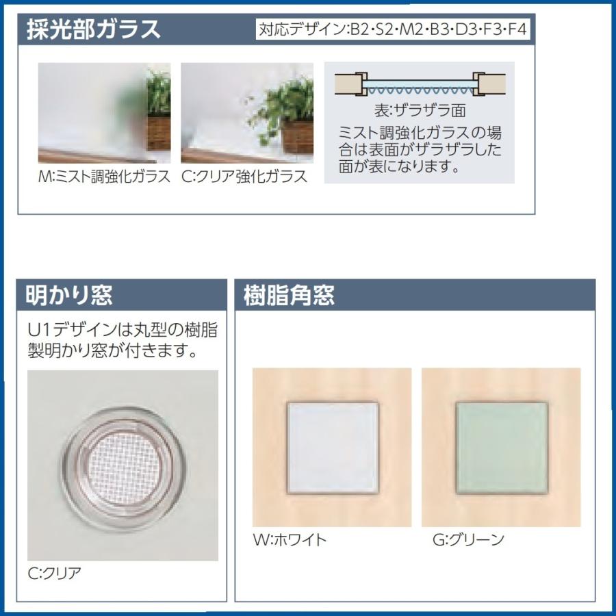 室内引き戸 ナスラック 室内建具 片引き（下レール仕様）キラーラ鏡面