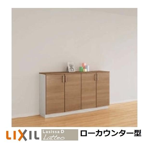 LIXIL（リクシル） 下駄箱 シューズボックス 玄関収納リクシル