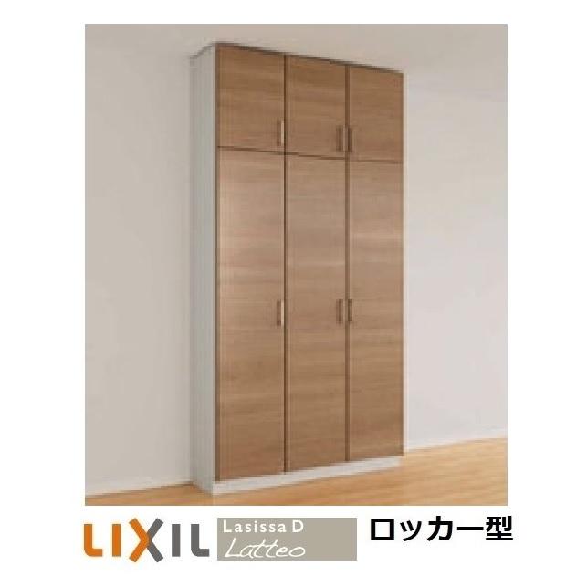 LIXIL リクシル ラシッサS カウンター 玄関 収納 靴箱 シューズ ラック 楽天市場】LIXIL リクシル 玄関収納 ラシッサS ローカウンター型H08 幅