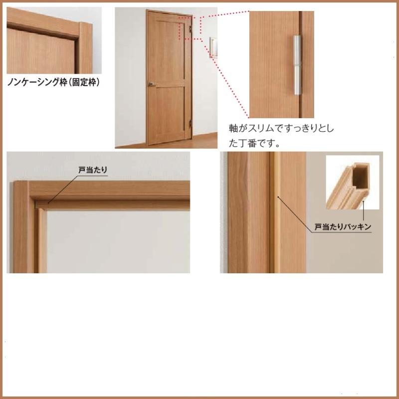 リクシル 室内ドア 建具 ラシッサdラテオ Laa ノンケーシング枠 055 06 065 07 00 09 標準ドア Lixil トステム Alth Laa 東京n L建材 通販 Yahoo ショッピング