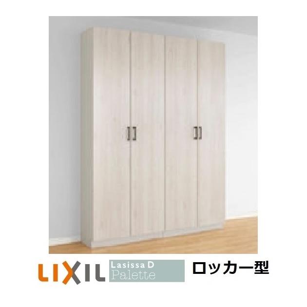 下駄箱 送料無料】 シューズラック 下駄箱 3列8段 24人用 樹脂棚付き 木製
