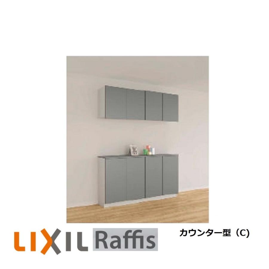 LIXIL（リクシル） 下駄箱 シューズボックス 玄関収納 ラフィス