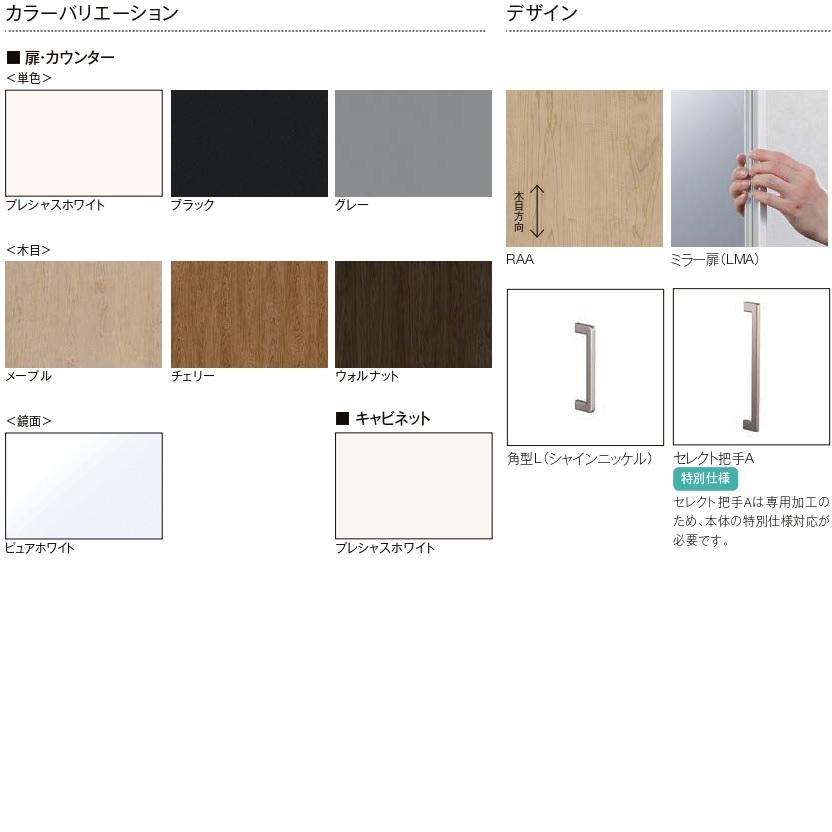 LIXIL（リクシル） 下駄箱 シューズボックス 玄関収納 ラフィス ロー
