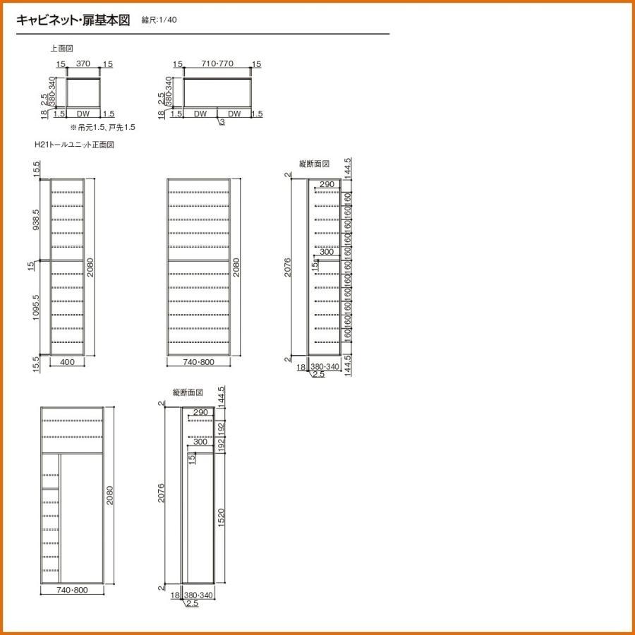 LIXIL（リクシル） 下駄箱 シューズボックス 玄関収納 ラフィス ロー