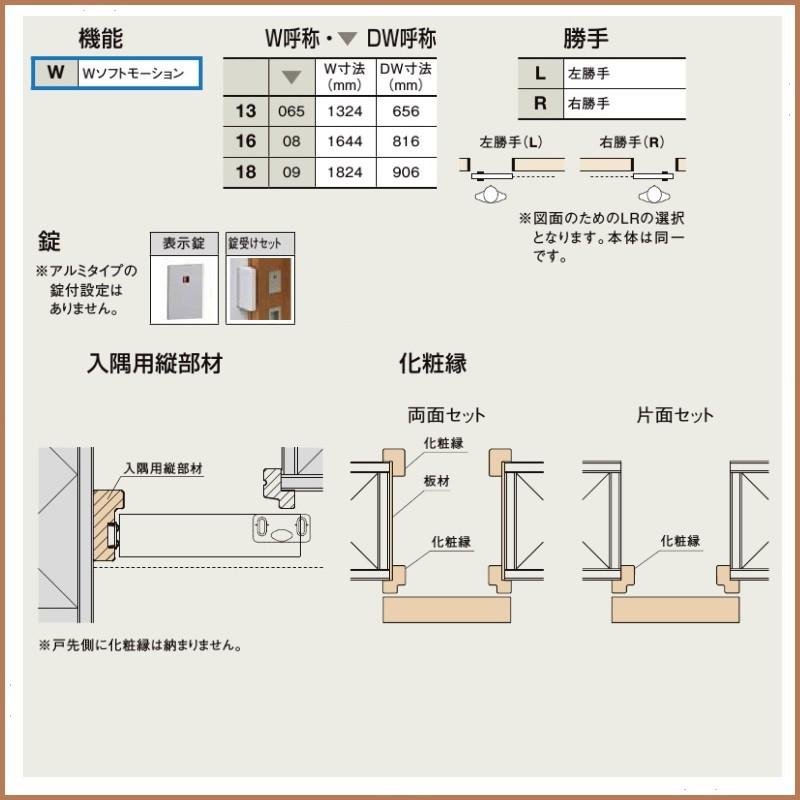 室内建具 リクシル アウトセット片引き戸 ラシッサs デザインlap 13 15 16 10 Asak Lap 東京n L建材 通販 Yahoo ショッピング