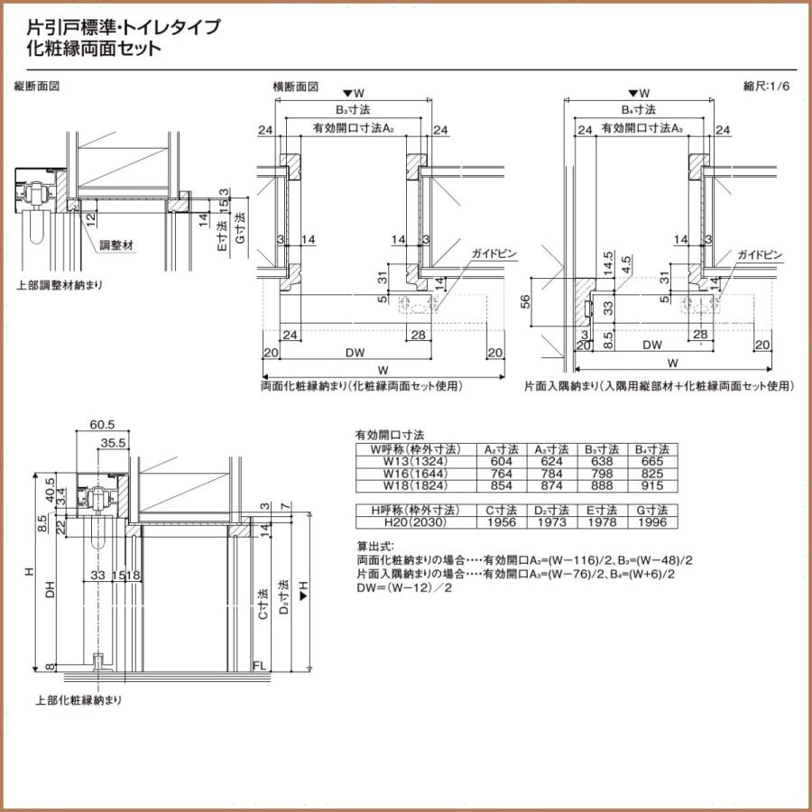 室内建具 リクシル アウトセット片引き戸 ラシッサs デザインlap 13 15 16 10 Asak Lap 東京n L建材 通販 Yahoo ショッピング