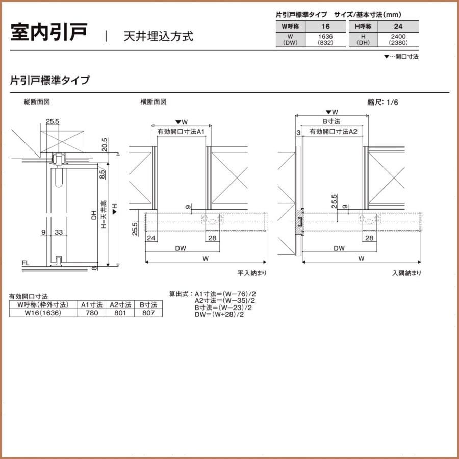 室内建具 リクシル アウトセット片引き戸 ラシッサs デザインlgg 13 15 16 10 Asak Lgg 東京n L建材 通販 Yahoo ショッピング