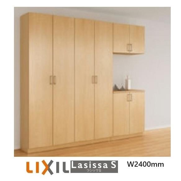 LIXIL 下駄箱 シューズボックス 玄関収納リクシル ラシッサS LIXIL 下駄箱 シューズボックス 玄関収納リクシル ラシッサS