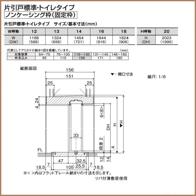 リクシル 室内ドア 建具 ラシッサs Lyb Lya ノンケーシング枠 12 13 14 16 10 片引戸トイレタイプ Lixil トステム Askl Lyb 東京n L建材 通販 Yahoo ショッピング