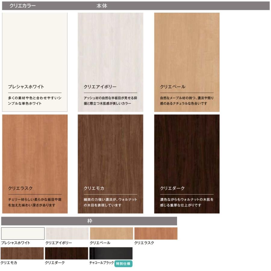 冬の華 リクシル ラシッサS Vレール方式 片引戸標準タイプ デザインLYHノンケーシング枠 サイズ1220・1320・1420・1620・1820 ドア、扉、板戸、障子 リクシル ラシッサS Vレール方式 片引戸トイレタイプ デザインLYHノンケーシング枠 サイズ1220・1320・1420・1620・1820