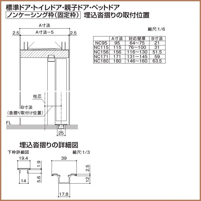 リクシル 室内ドア 建具 ラシッサs Lge ノンケーシング枠 055 06 065 07 00 09 標準ドア Lixil トステム Asth Lge 東京n L建材 通販 Yahoo ショッピング