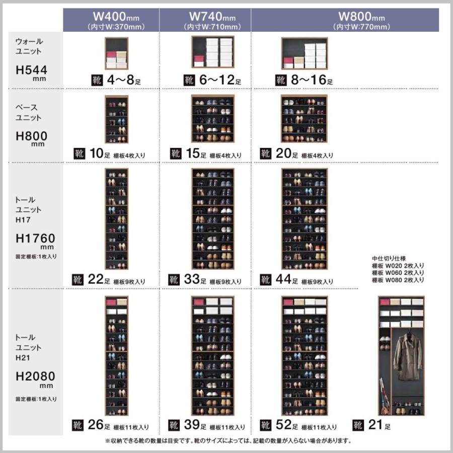 LIXIL（リクシル） 下駄箱シューズボックス玄関収納リクシルLIXIL