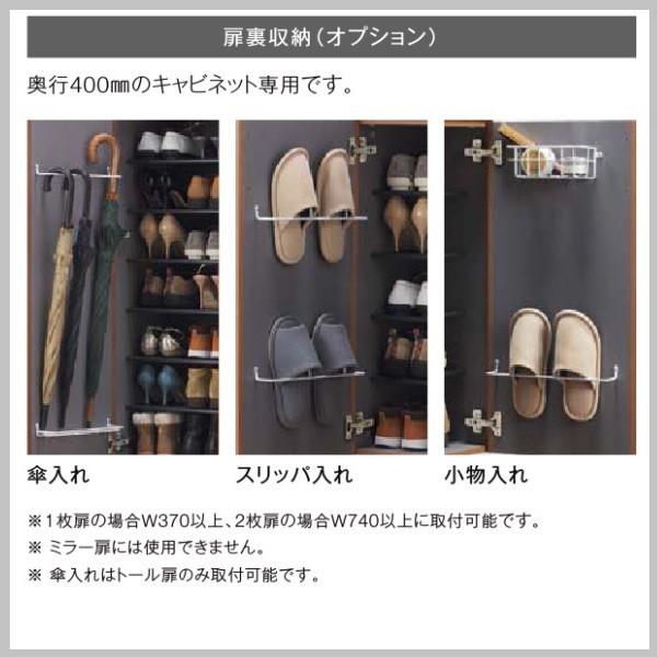 LIXIL（リクシル） 下駄箱シューズボックス玄関収納リクシルLIXIL