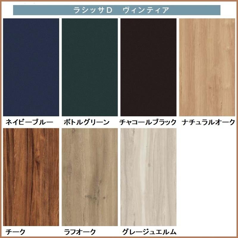 下駄箱シューズボックス玄関収納リクシルＬＩＸＩＬラシッサＤヴィンティア・ロッカー型(L)H17(1.840mm)・W1140mm/W1200mm_2