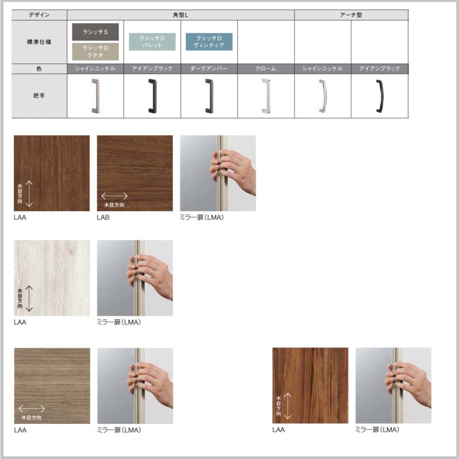 LIXIL（リクシル） 下駄箱シューズボックス玄関収納リクシルLIXIL
