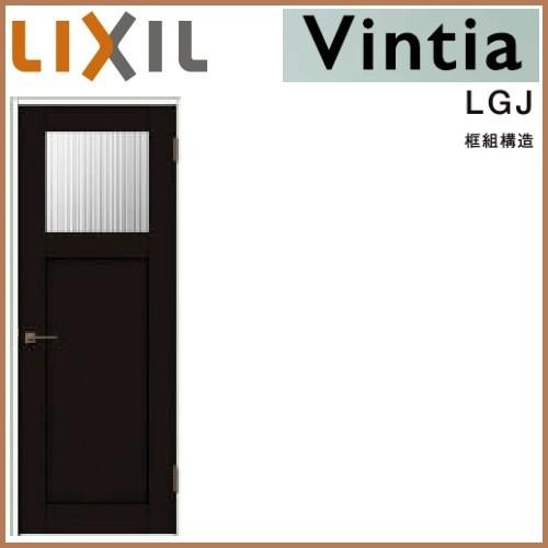 LIXILドア ヴィンティアシリーズ