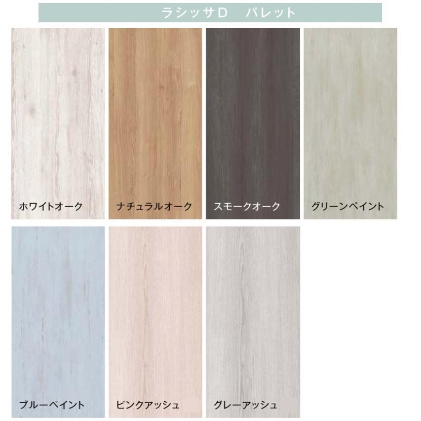 リクシル 室内ドア 建具 ラシッサdヴィンティア Lah ノンケーシング枠 055 06 065 07 00 09 トイレドア Lixil トステム Avtl Lah 東京n L建材 通販 Yahoo ショッピング