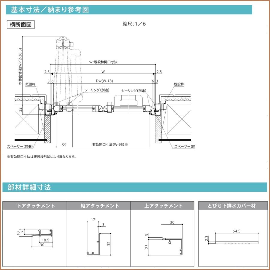 LIXIL浴室ドア アタッチメント工法 リフォーム浴室中折れドア サイズ
