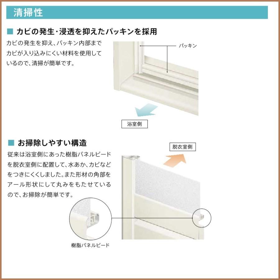 LIXIL浴室ドア アタッチメント工法 リフォーム浴室中折れドア LIXIL浴室ドア アタッチメント工法 リフォーム浴室中折れドア