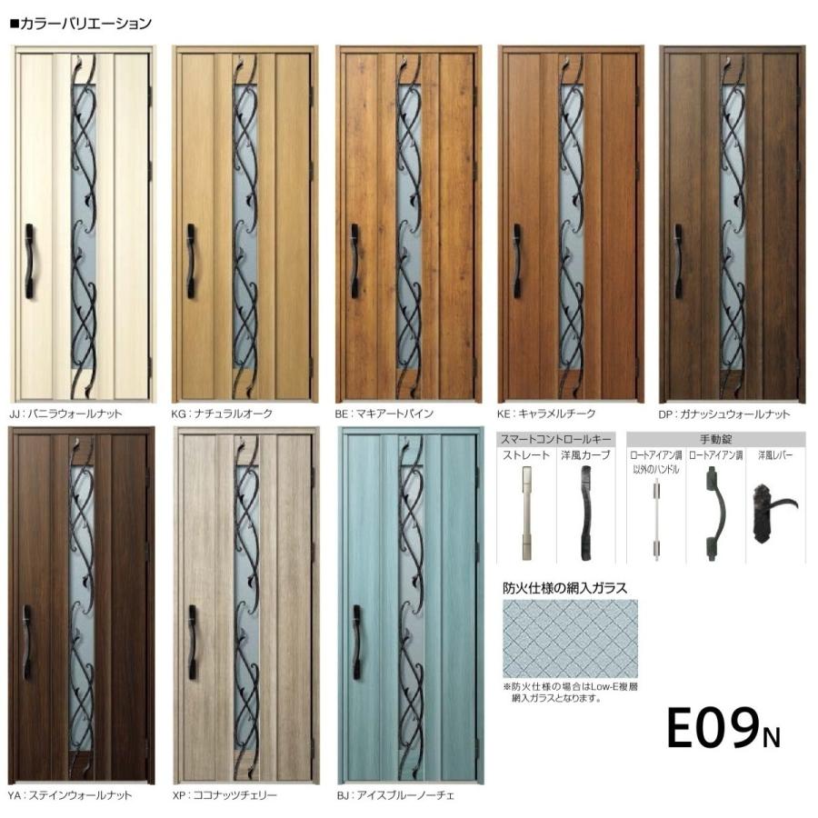 YKK AP YKKap玄関防火ドア ヴェナートD30 手動錠仕様 D4仕様 D2仕様 