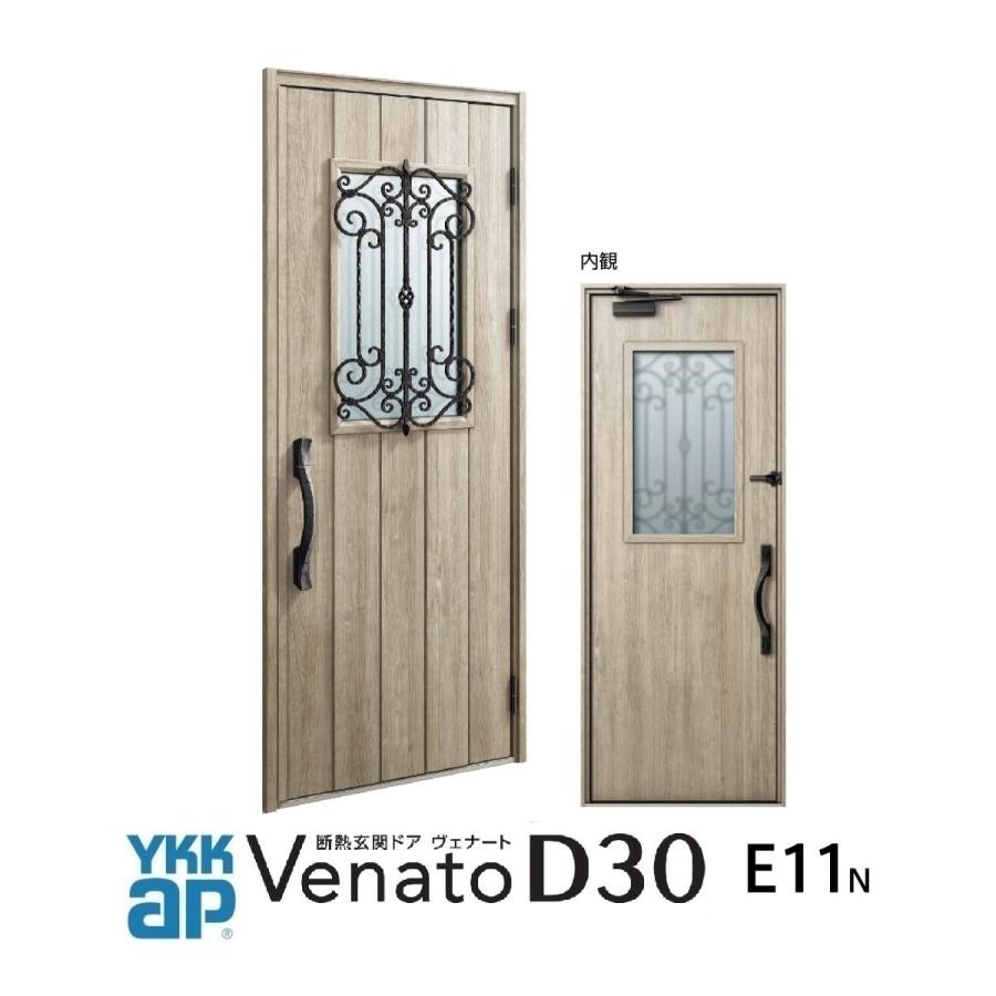 YKK AP YKKap玄関防火ドア ヴェナートD30 手動錠仕様 D4仕様 D2仕様 