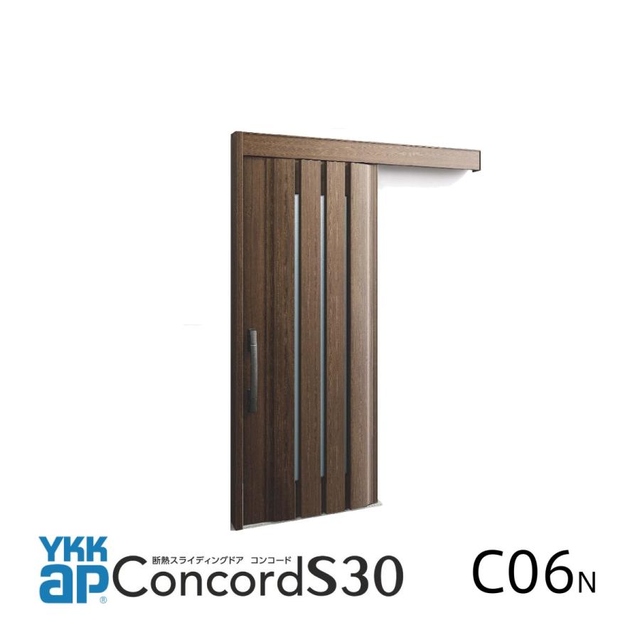 YKK AP YKKap玄関引戸コンコードS30 外引き込みタイプ 防火仕様 C06N型