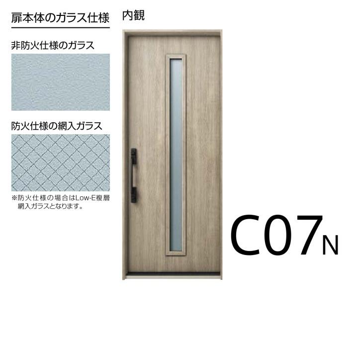 YKK AP YKKap玄関引戸コンコードS30 外引き込みタイプ 防火仕様