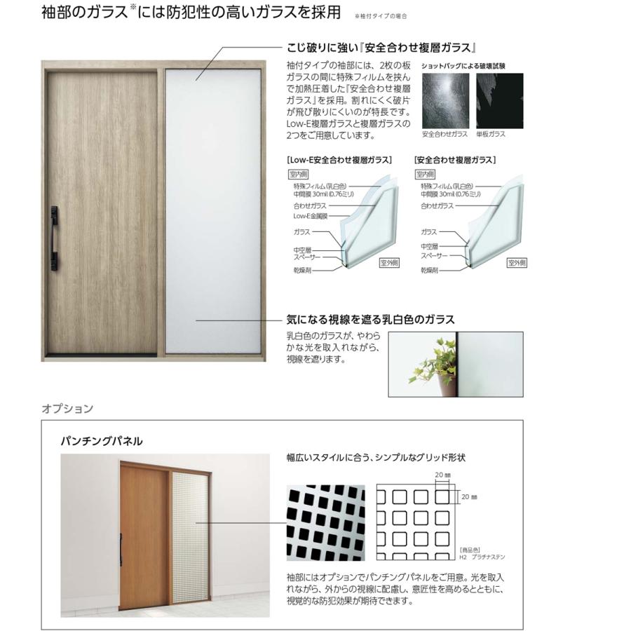 YKK AP YKKap玄関引戸コンコードS30 外引き込みタイプ 防火仕様 YKK AP YKKap玄関引戸コンコードS30 外引き込みタイプ 防火仕様