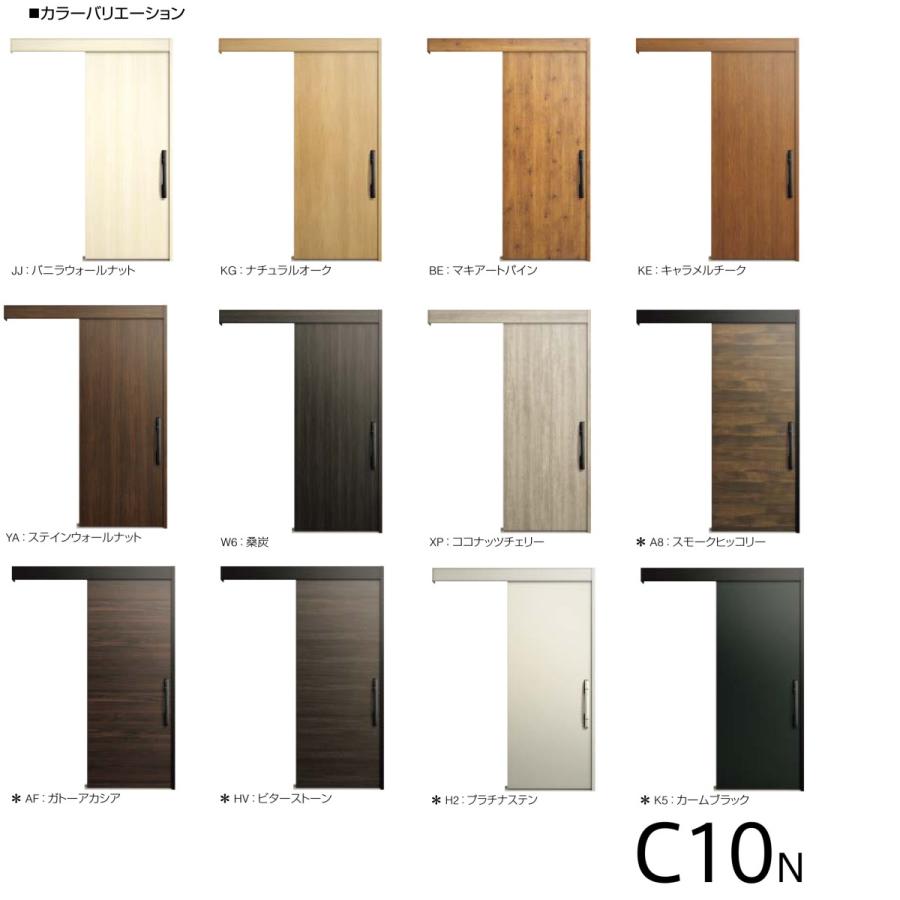 YKK AP YKKap玄関引戸コンコードS30 外引き込みタイプ 防火仕様