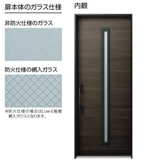 YKK AP YKKap玄関引戸コンコードS30 外引き込みタイプ 防火仕様