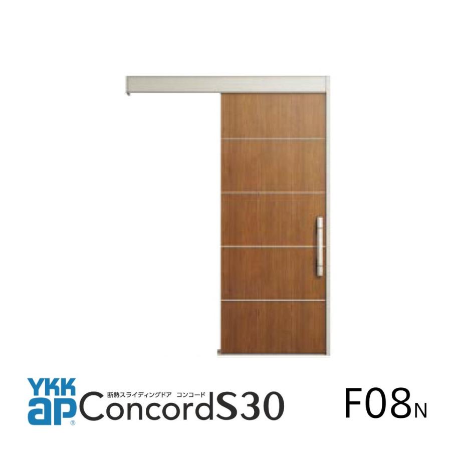 YKK AP YKKap玄関引戸コンコードS30 外引き込みタイプ 防火仕様