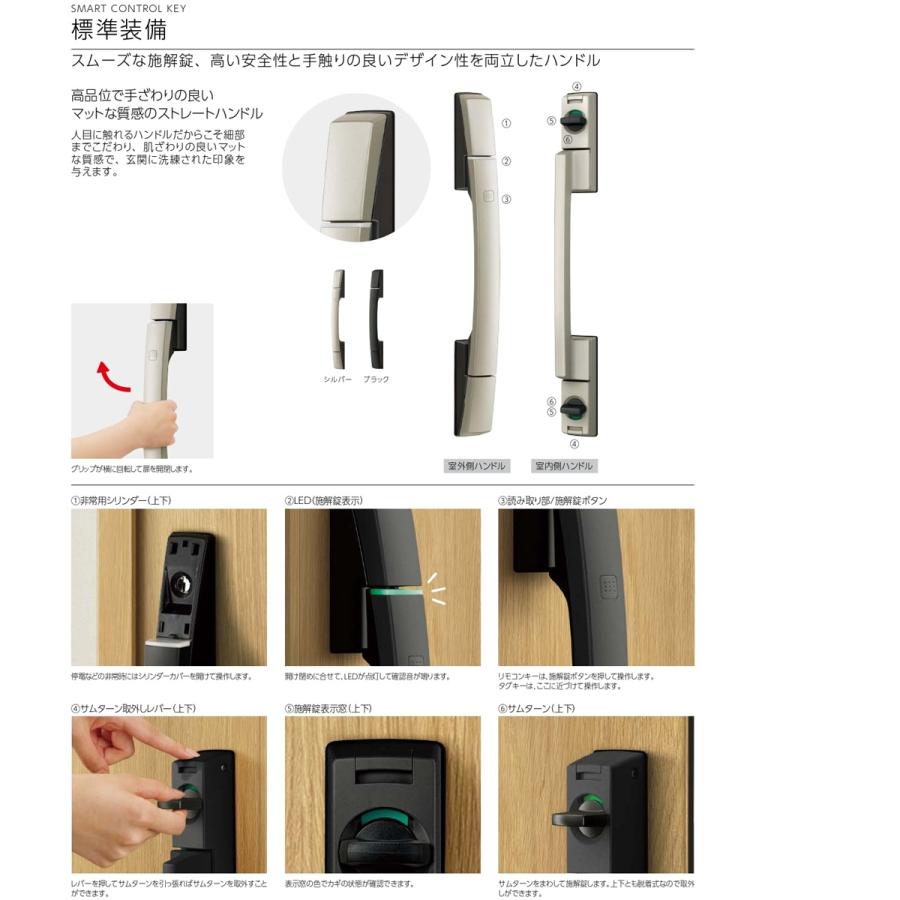YKK AP YKKap玄関引戸コンコードS30 外引き込みタイプ 防火仕様