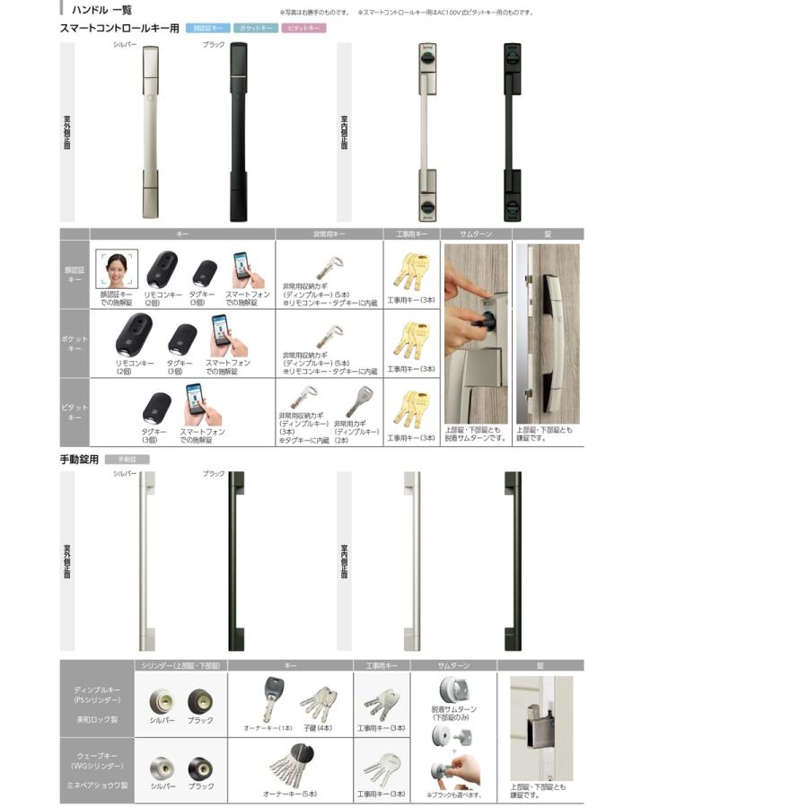 YKK AP YKKap玄関引戸コンコードS30 外引き込みタイプ 防火仕様