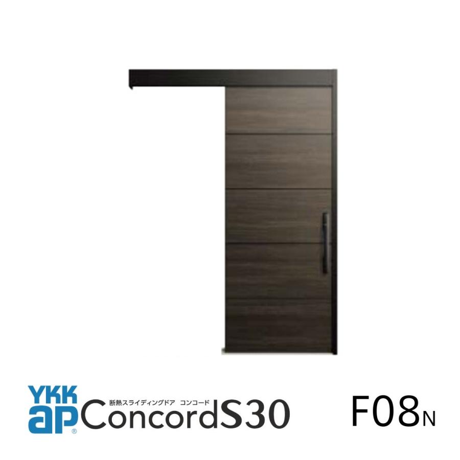 YKK AP YKKap玄関引戸コンコードS30 外引き込みタイプ 防火仕様