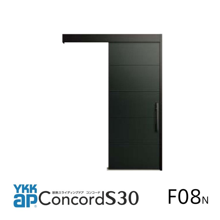 YKK AP YKKap玄関引戸コンコードS30 外引き込みタイプ 防火仕様