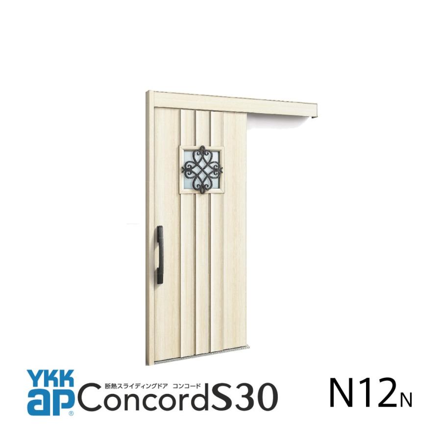 YKK AP YKKap玄関引戸コンコードS30 外引き込みタイプ 防火仕様 N12N型