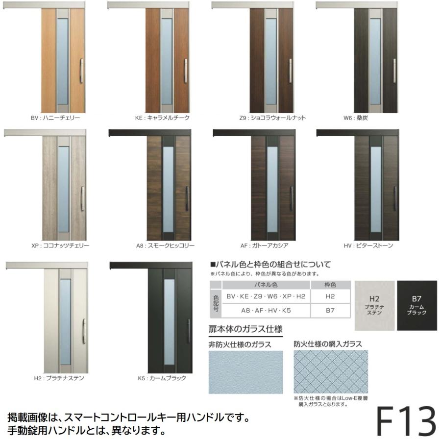 YKK AP YKKap玄関引戸コンコードS30 防火仕様 外引き込みタイプ YKK AP YKKap玄関引戸コンコードS30 防火仕様 外引き込みタイプ