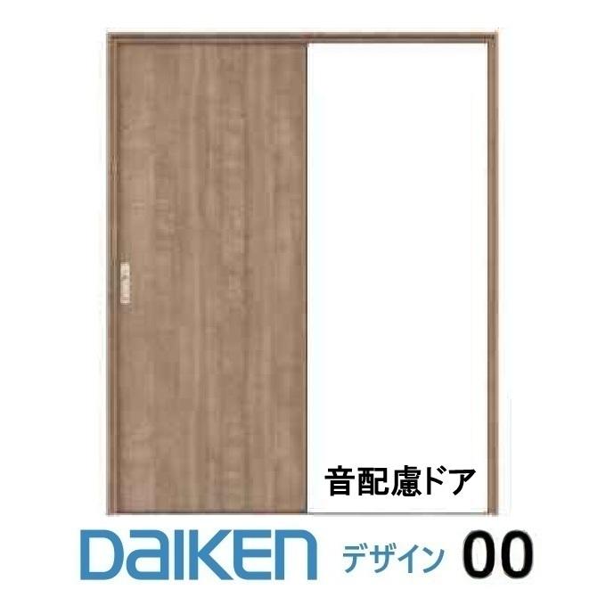DAIKEN 大建工業 ダイケン ieria（イエリア）音配慮室内引き戸 片引戸