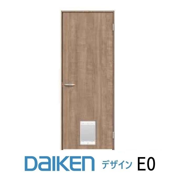 DAIKEN 片開きドア ペットドア 698 1992 ダイケン 大建 DAIKEN 大建工業 ダイケン ieria（イエリア）室内ドア ペットドア