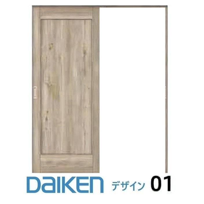 ダイケン引き戸 引戸・片引 - - 製品シリーズ - DAIKEN