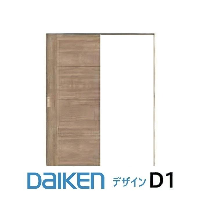 ダイケン引き戸 DAIKEN 大建工業 ダイケン ieria（イエリア）室内引き戸 片引戸