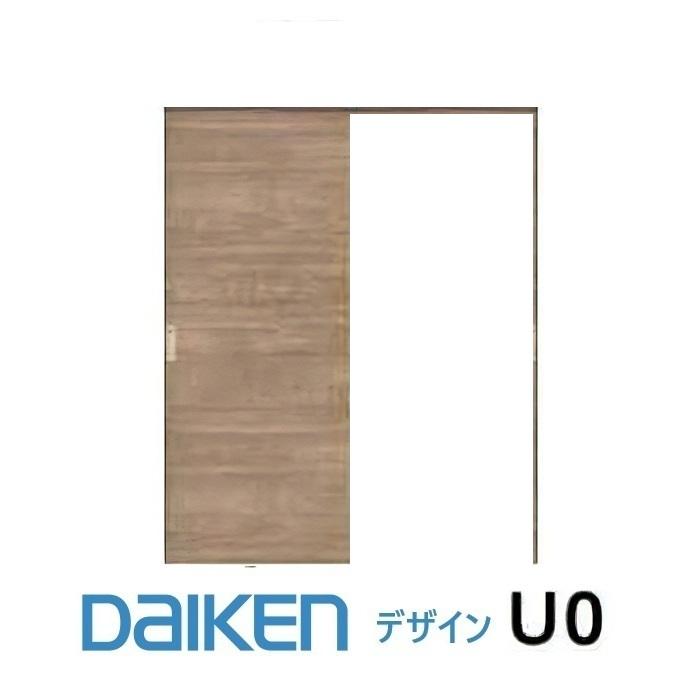 DAIKEN 大建工業 ダイケン ieria（イエリア）室内引き戸 片引戸 スタンダード柄 固定枠 デザインU0 : 東京N・L建材 - 通販 ...