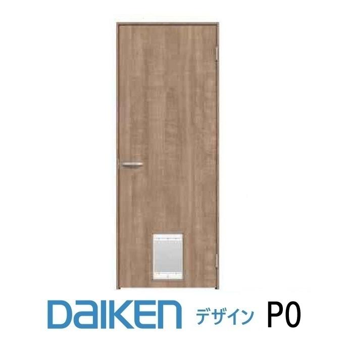 DAIKEN 大建工業 ダイケン ieria（イエリア）室内ドア ペットドア